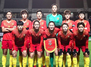 奥运女足小组赛中国女足vs巴西 中国女足能够逆风翻盘么 