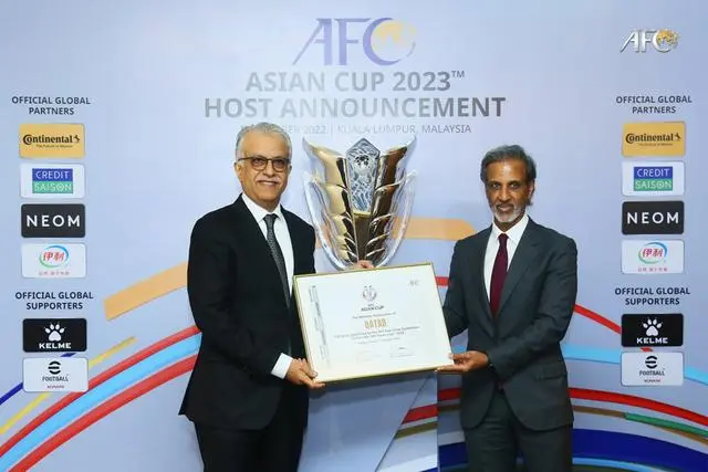 卡塔尔成为2023年亚洲杯举办地，比赛可能延后到2024年1月举行