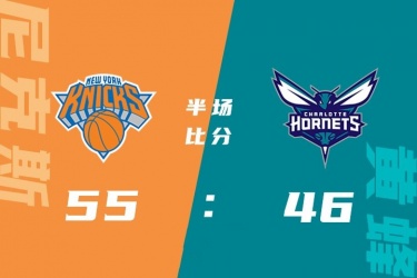 黄蜂104-96反转尼克斯 海沃德22+5+7 鲍尔12+17+9