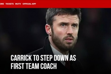 曼联官宣：卡里克辞去一线队教练职位，将离开俱乐部