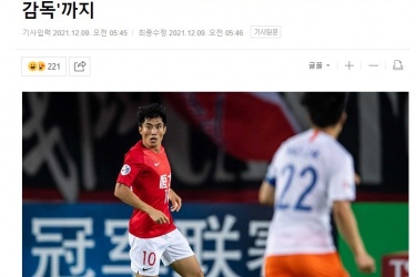 韩媒报道：中国足球正在无休止下降，从拖欠工资到“球员兼教练”