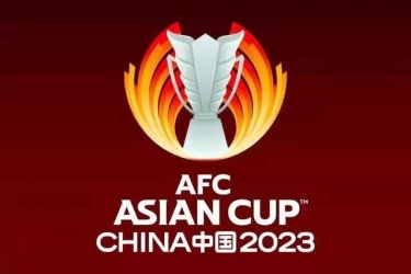 2023亚洲杯时间表 亚洲杯将在2023年6月16日开始