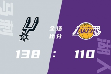 马刺138-110大胜湖人送其4连败 迪奥普30+6 詹姆斯36+9+6 马刺3人20+