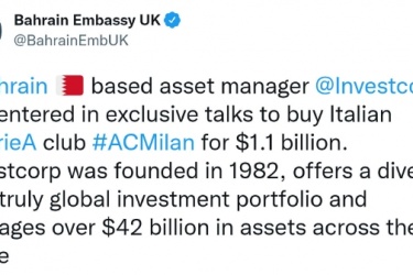 巴林驻英国大使馆：Investcorp基金计划收购米兰