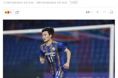 韩媒：蔚山现代下一场必须赢广州队，并且尽可能多进球