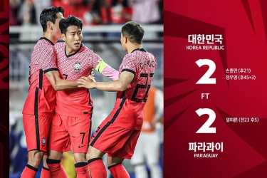 国际友谊赛韩国队2-2战平巴拉圭，阿尔米隆与孙兴慜互秀世界波