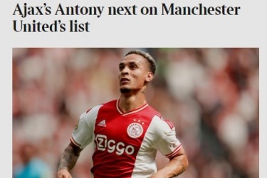 泰晤士报：曼联对阿贾克斯边锋安东尼的报价可能提升到1亿欧