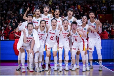 人民日报为中国女篮世界杯半决赛对阵澳大利亚加油！