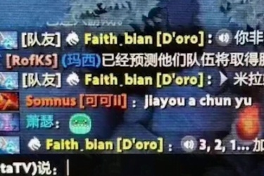 jiayou a chunyu谁说的 jiayou a chunyu是什么梗