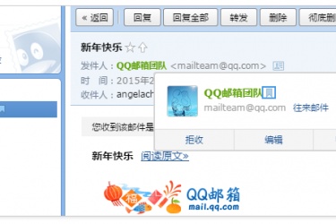 怎么注册腾讯QQ邮箱 腾讯QQ邮箱登录入口在哪