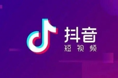 玩抖音怎么赚钱 抖音播放量有收益吗