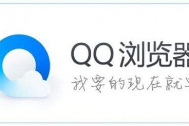 手机qq浏览器怎么设置兼容模式 手机qq浏览器怎么设置ie内核模式