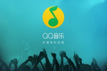 qq音乐怎么下载mv到相册 qq音乐下载的mv在哪里可以找到