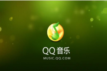 qq音乐下载的歌曲怎么保存到本地 qq音乐怎么下载mp3格式