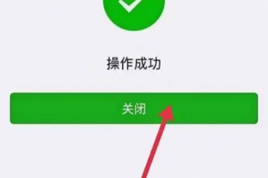 微信辅助是什么，微信辅助有什么用？