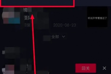 抖音看不到评论的原因，抖音看不到评论是为什么？