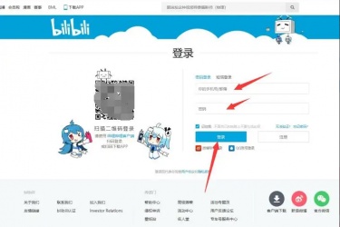 B站怎么注册，如何注册B站账号？