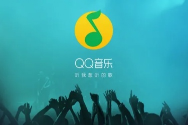 qq音乐听歌识曲为什么识别不了，qq音乐听歌识曲识别不了怎么办？