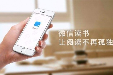 微信读书app怎么开通付费会员卡 微信读书无限卡有什么用