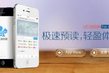 uc浏览器怎么关闭广告推送 uc浏览器怎么关闭消息推送