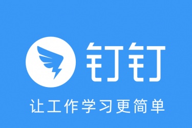 钉钉怎么退出原来的公司，钉钉怎么退出上一个公司？