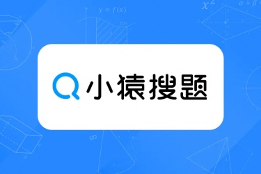 小猿搜题怎么答题兼职，小猿搜题怎么做题兼职？