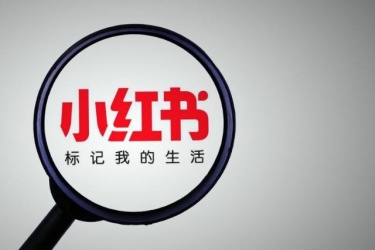 小红书怎么设置不让特定的人看 小红书怎么设置水印