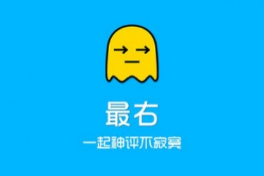 最右app怎么加入社团 最右中如何关闭“自动播放视频”功能