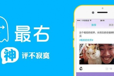 最右APP怎么关闭点赞消息提醒 最右APP怎么开启不让别人看见我的评论