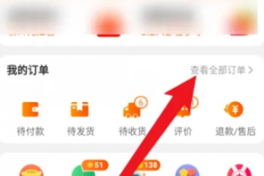 淘宝怎么查找以前买过的东西，淘宝怎么看以前买过的东西？