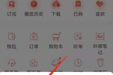 喜马拉雅怎么录制自己的作品，喜马拉雅如何发布自己的作品？