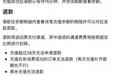 小黑盒怎么退款游戏，通过小黑盒购买的游戏能退款吗？