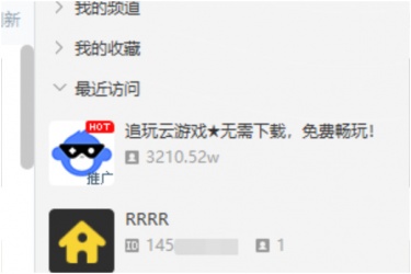 yy语音怎么连麦打游戏，怎么用yy语音进行连麦？