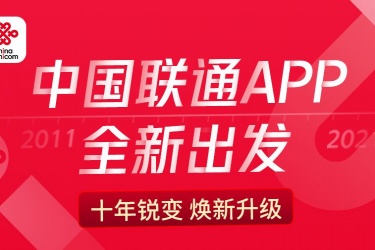 中国联通app怎么注销手机号 中国联通app如何退订流量包