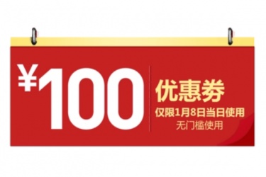 淘宝怎么领取大额优惠券，淘宝优惠券怎么领取？