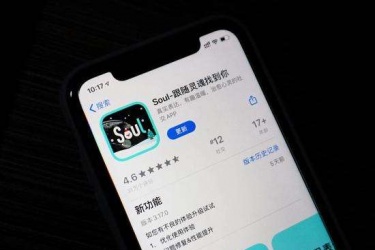 soul视频怎么关掉马赛克 怎么关闭soul视频自动播放功能