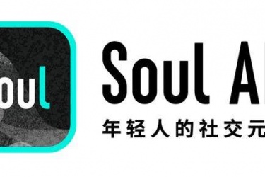 soul怎么找附近或者同城的人 soul怎么找回以前聊天的人