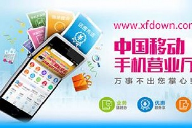 中国移动app家庭短号怎么添加成员 中国移动APP怎么创建我的家庭