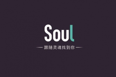 soul怎么申诉解封 soul怎么加好友