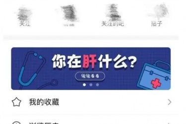 百度贴吧怎么创建群组，百度贴吧在哪创建群组？