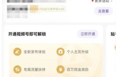 百度贴吧怎么开通会员，百度贴吧会员有什么用？