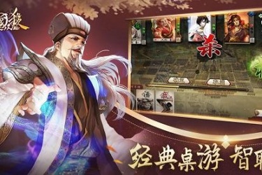 三国杀游戏如何改变头像 三国杀游戏如何获得武将