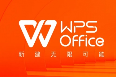 WPS office怎么做PPT，如何用WPS office制作PPT？