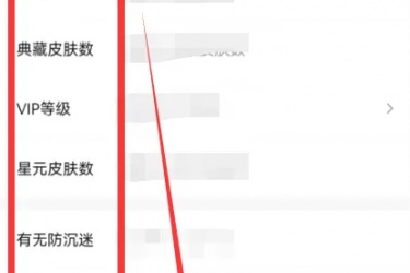 转转怎么回收游戏账号，转转回收可以买卖游戏账号吗？