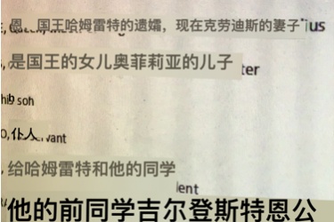 有道翻译官怎么用AR翻译，有道翻译官AR翻译在哪？