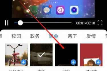 美篇APP怎么套用模板，美篇APP模板功能在哪？