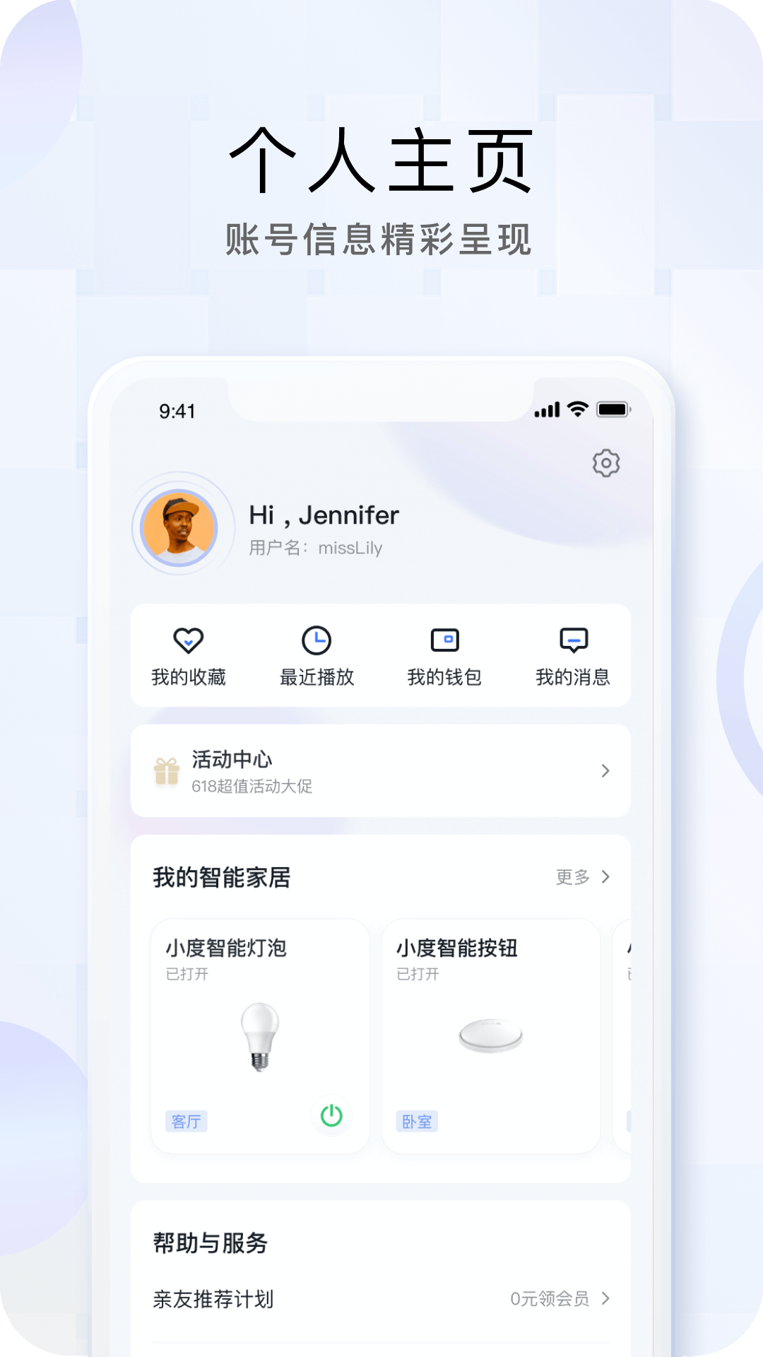 小度APP免费版本