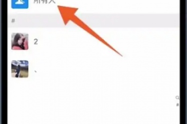 微信群聊怎么@所有人，微信如何在群聊@所有人呢？
