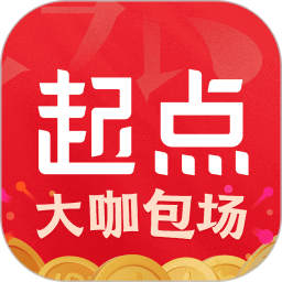 起点读书APP