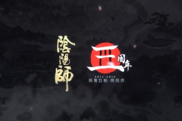 阴阳师怎么取消候补式神 阴阳师援助式神御魂怎么解除